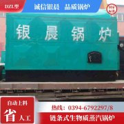 常压锅炉供暖