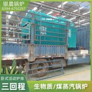 锅炉使用方法
