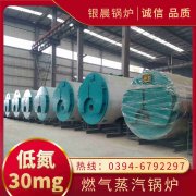 无压锅炉