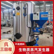 1吨常压热水锅炉