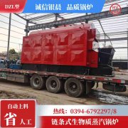 8000升反应釜
