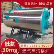 节能型锅炉