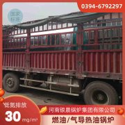8吨热水锅炉