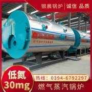 cls热水锅炉