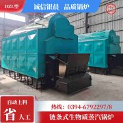 燃气锅炉
