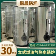 纺织蒸汽锅炉