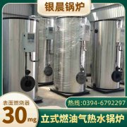 锅炉的价格