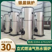 求购蒸压釜