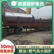 进口锅炉价格