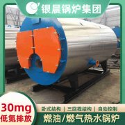 小蒸汽锅炉