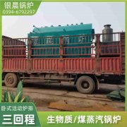 立式热风炉