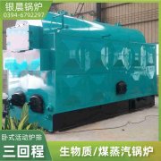 纯蒸汽发生器