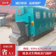 350kw液化气热水锅炉