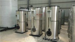 重庆CWNS5.6-85/60-QY燃油热水锅炉