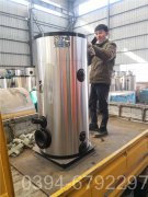 澳门CWNS7-85/60-QY燃气热水锅炉