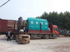 澳门1.5吨燃油热水锅炉