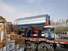 云南3吨天然气热水锅炉