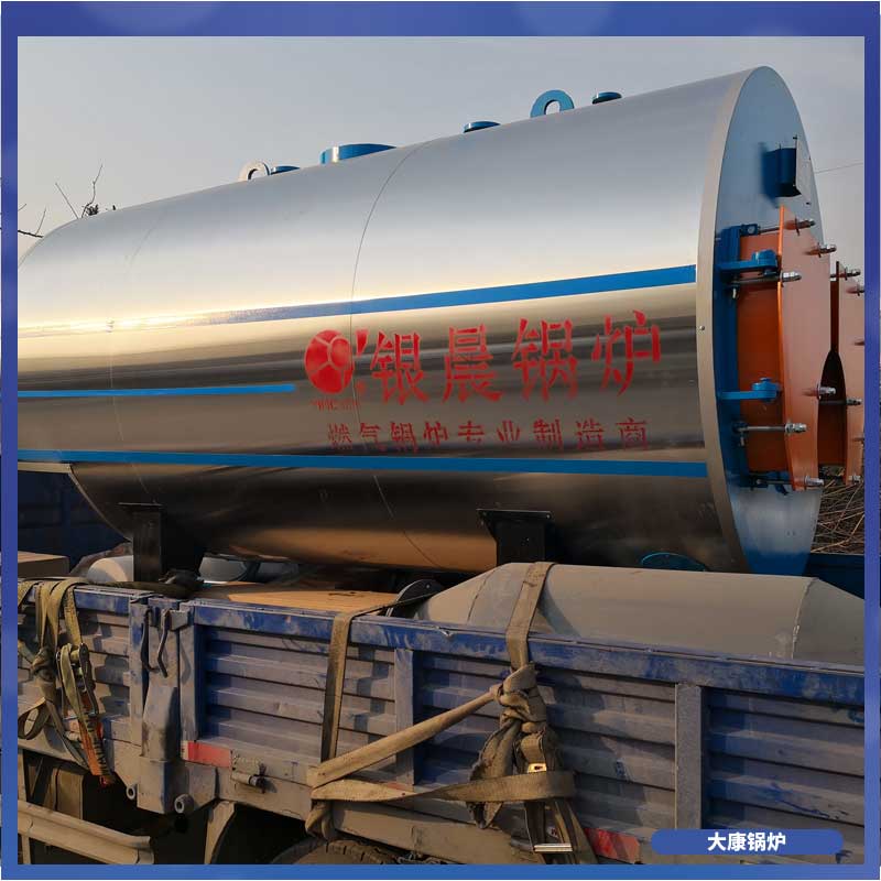 生物质小锅炉