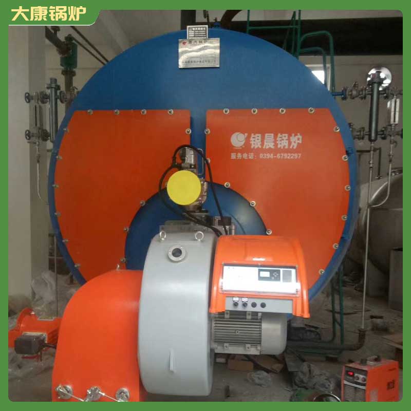 YYQW-700冷凝热水锅炉
