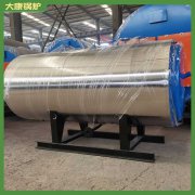 山东1050kw液化气热水锅炉