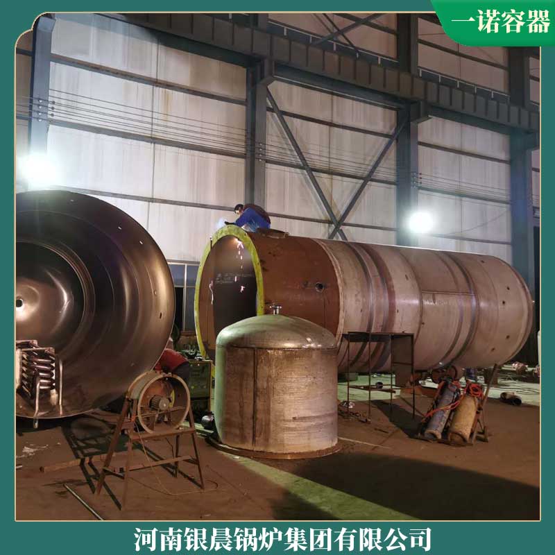 秸秆生物质锅炉