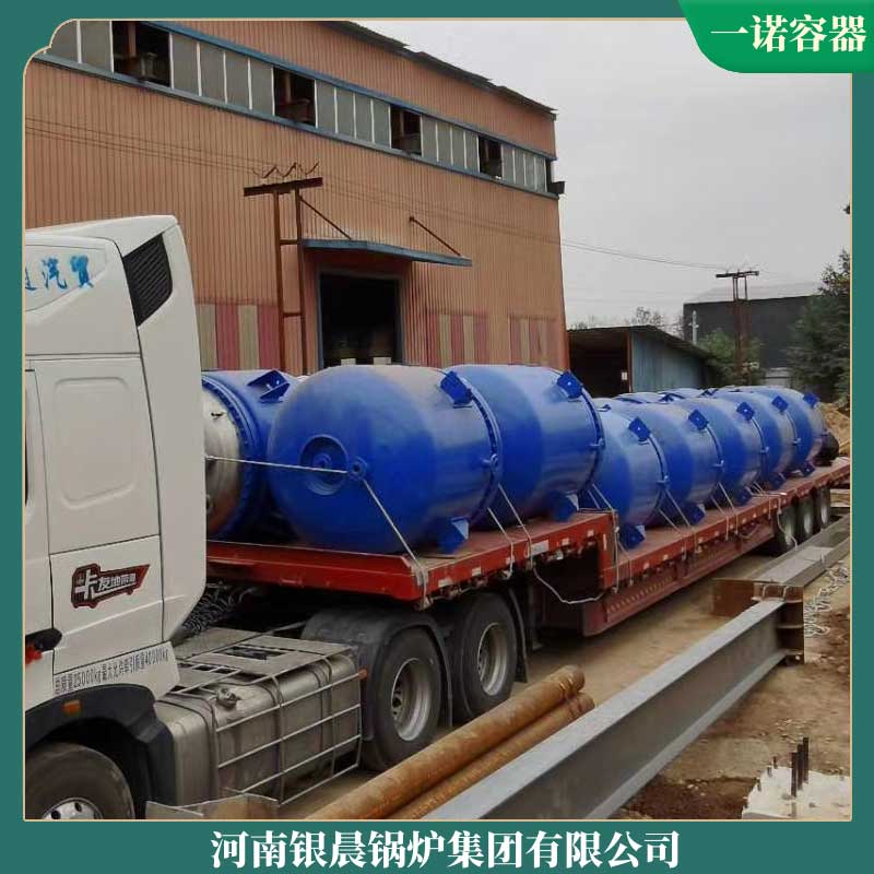 生物质燃料锅炉报价太康银晨锅炉厂10吨的燃煤锅炉