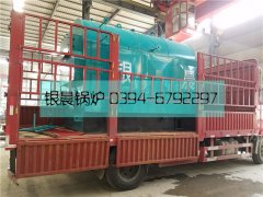 DZH1-1.0-T型1吨生物质蒸汽锅炉发货