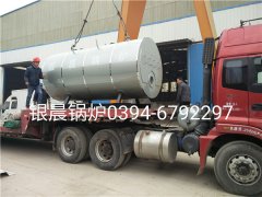 CWNS1.4-95/70-Q型燃气热水锅炉发货